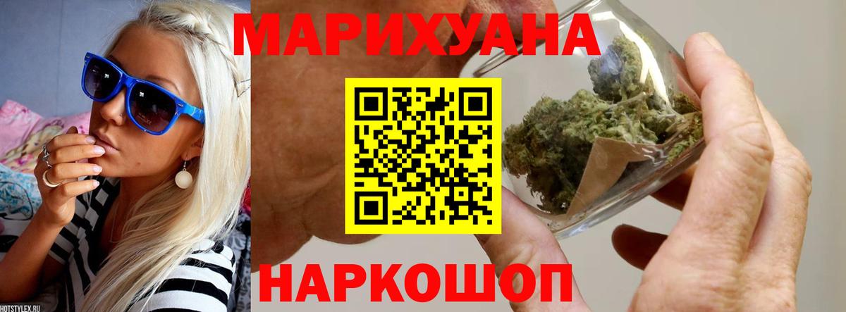 Бошки марихуана AK-47  Конопля VHQ  Конопля сатива  Каннабис OG Kush  Вход с VPN  Мегион 